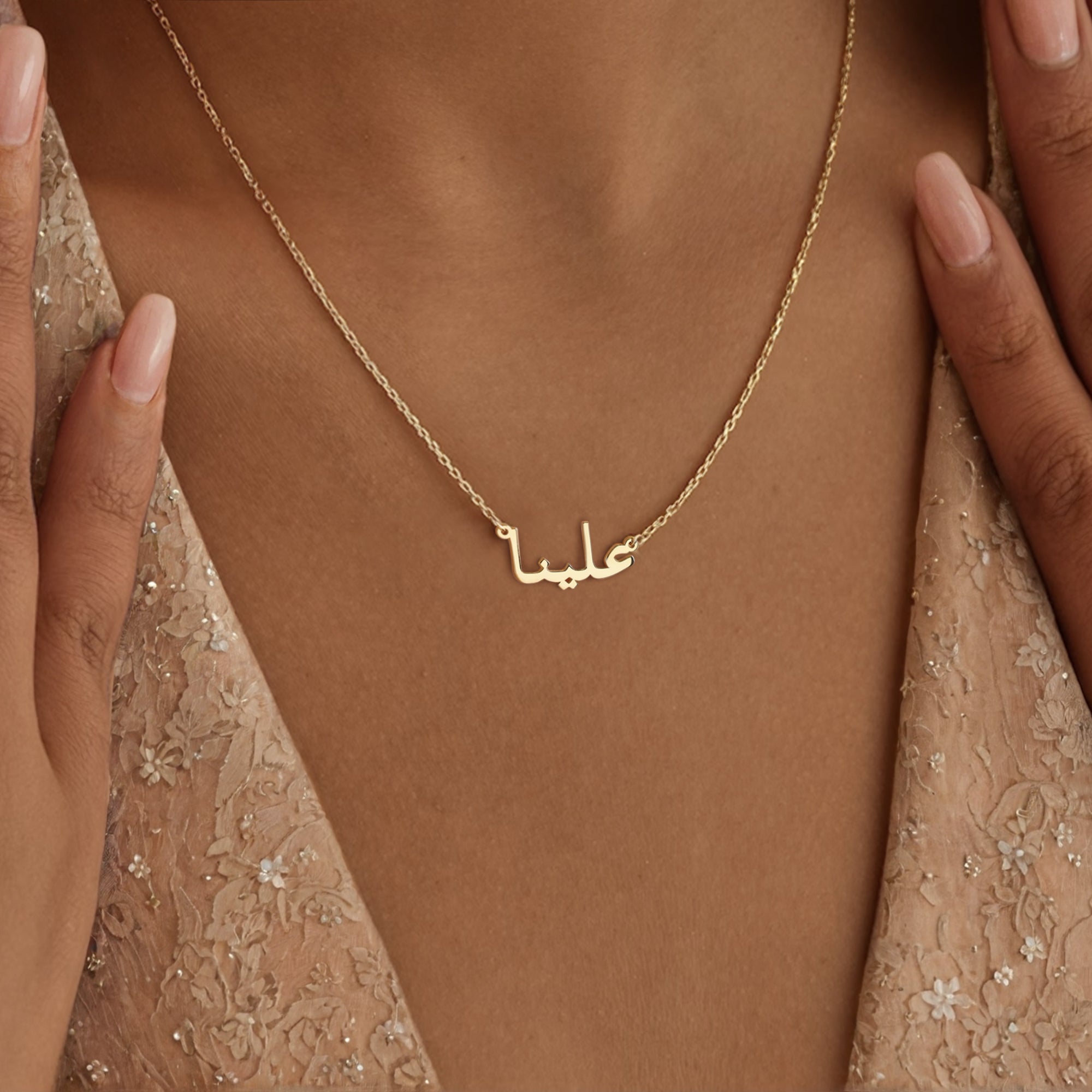 Collana Nome Arabo - Personalizzabile - Chiara Jewels
